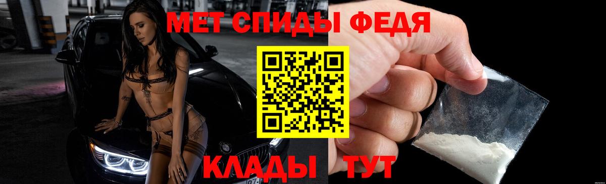 АМФ Premium  Вход с VPN  АМФ  АМФЕТАМИН  Сердобск 