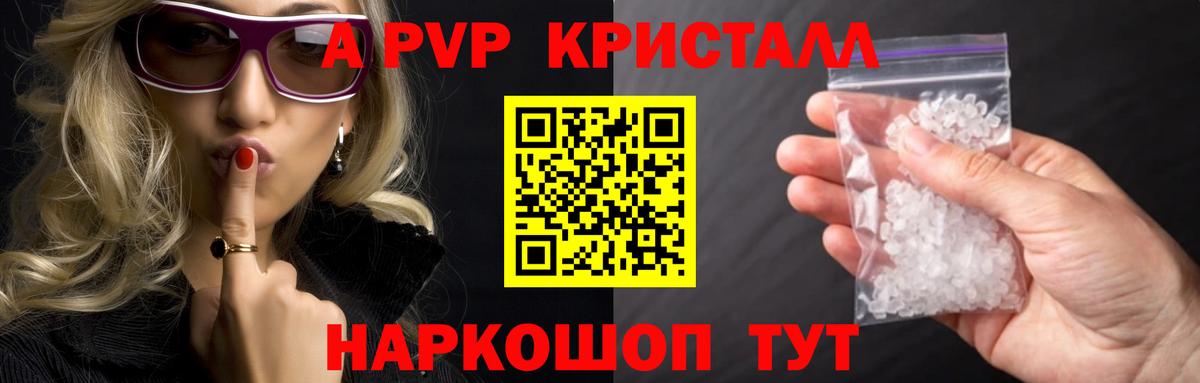 Alfa_PVP крисы CK Сердобск