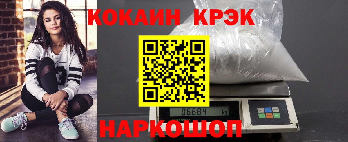 Cocaine Колумбийский Сердобск