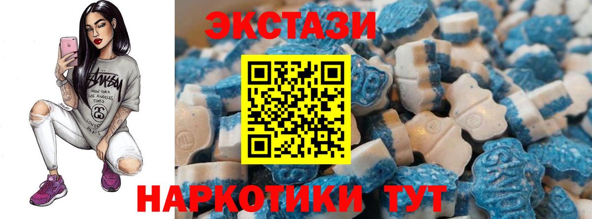 ЭКСТАЗИ  Вход с VPN  Сердобск  мега как зайти  Ecstasy mix 