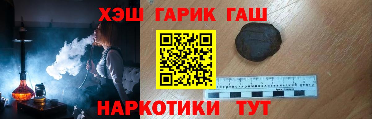 Гашиш Premium  Вход с VPN  Сердобск 
