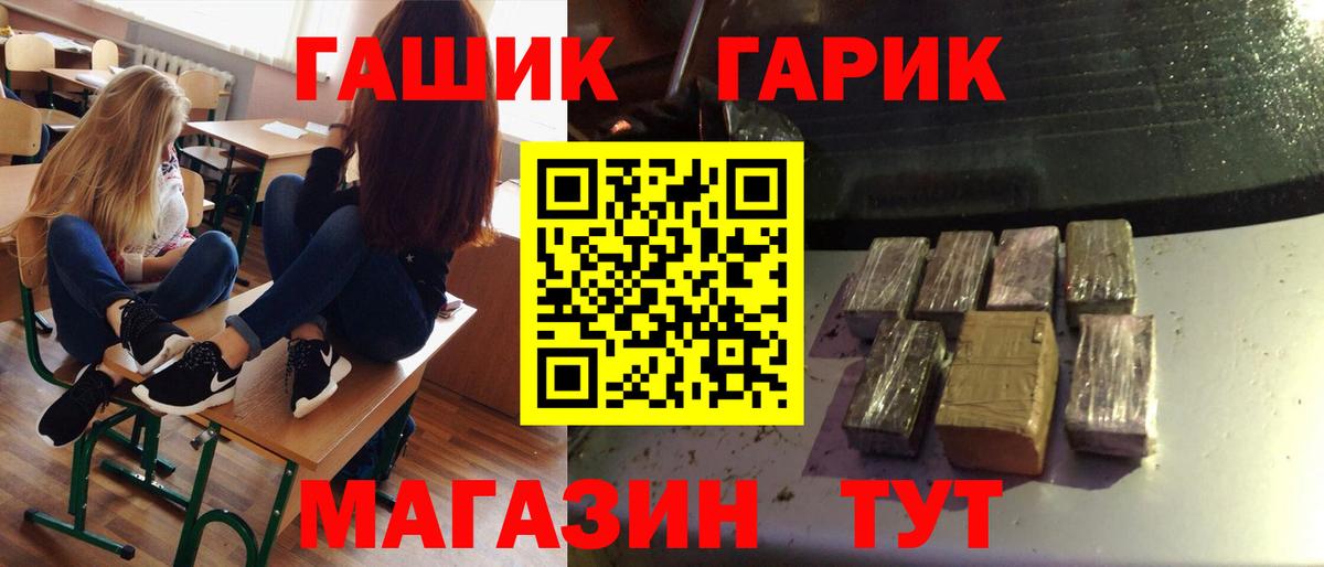 Гашиш Premium Сердобск