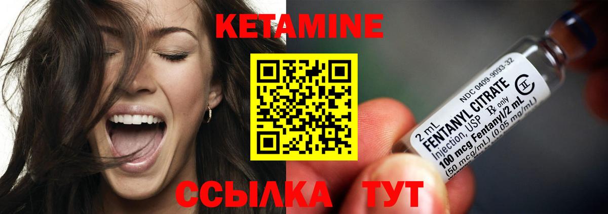КЕТАМИН ketamine  Вход с VPN  Сердобск  мега ссылка  КЕТАМИН ketamine 