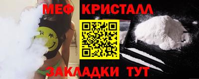 хмурый Нальчик