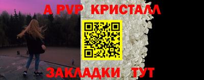 гашик Нарткала