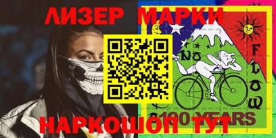 хмурый Нальчик