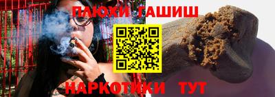 гидропоника Наро-Фоминск