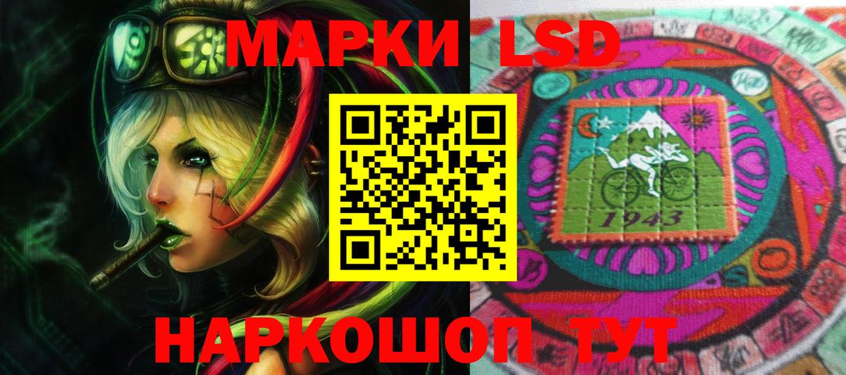 LSD-25 экстази  Вход с VPN  Лсд 25 экстази кислота  Сердобск  ЛСД экстази ecstasy 