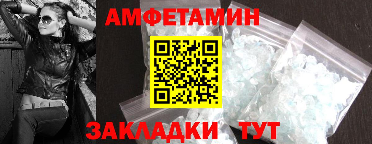 Первитин витя  Первитин витя  Вход с VPN  Сердобск 