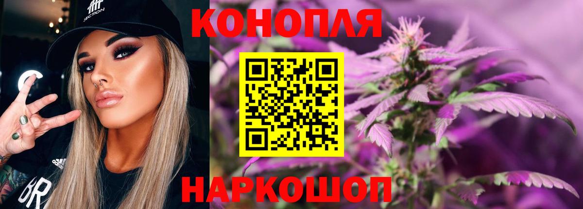 Бошки Шишки гибрид  Вход с VPN  Сердобск  Марихуана AK-47  Шишки марихуана AK-47  Канабис VHQ 